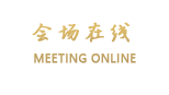 瑞丽溢洋大酒店